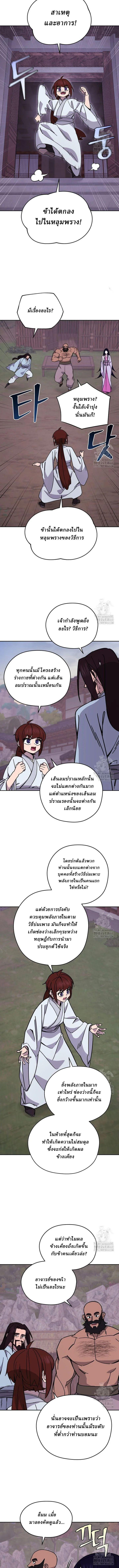 Manga-lc-com อ่านมังงะ อ่านการ์ตูน ออนไลน์ ฟรี Murim’s Youngest Miracle Demon Doctor ตอนที่ 1 2 3 4 5 6 7 8 9 10 11 12 13 14 ฟรี ไม่มีโฆษณา Manga-lc - อ่าน มังงะ อ่าน การ์ตูน ออนไลน์ อ่านมังงะ ฟรี