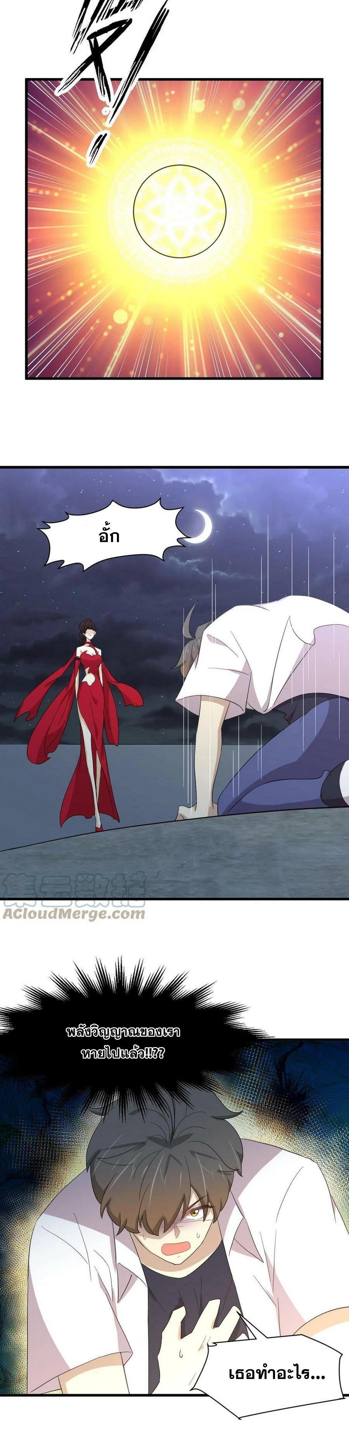 Manga-lc-com อ่านมังงะ อ่านการ์ตูน ออนไลน์ ฟรี Immortal Swordsman in the Reverse World ตอนที่ 1 2 3 4 5 6 7 8 9 10 11 12 13 14 ฟรี ไม่มีโฆษณา Manga-lc - อ่าน มังงะ อ่าน การ์ตูน ออนไลน์ อ่านมังงะ ฟรี