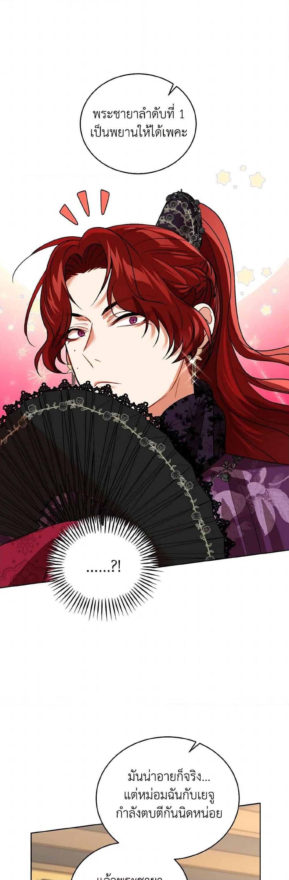 Manga-lc-com อ่านมังงะ อ่านการ์ตูน ออนไลน์ ฟรี Empress’s Flower Garden ตอนที่ 1 2 3 4 5 6 7 8 9 10 11 12 13 14 ฟรี ไม่มีโฆษณา Manga-lc - อ่าน มังงะ อ่าน การ์ตูน ออนไลน์ อ่านมังงะ ฟรี