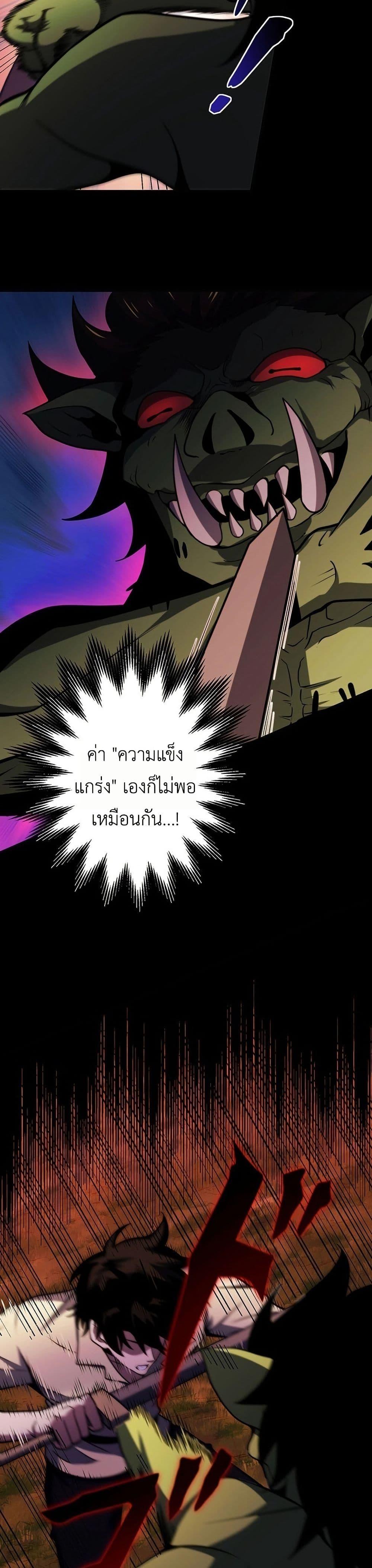 Manga-lc-com อ่านมังงะ อ่านการ์ตูน ออนไลน์ ฟรี The Game Architect of the Abyss ตอนที่ 1 2 3 4 5 6 7 8 9 10 11 12 13 14 ฟรี ไม่มีโฆษณา Manga-lc - อ่าน มังงะ อ่าน การ์ตูน ออนไลน์ อ่านมังงะ ฟรี