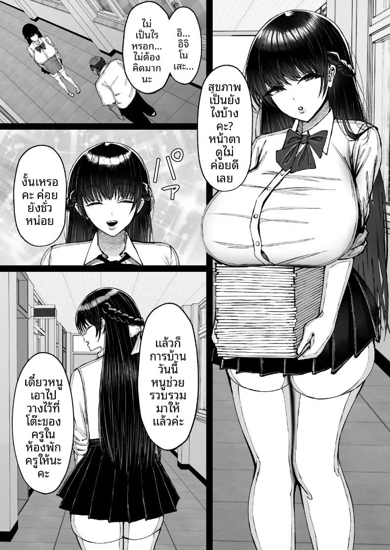Doujin-Lc- อ่าน โดจิน มังฮวา เกาหลี ญี่ปุ่น จีน แปลไทย สะกดจิตสาวอกโตที่ชอบดูถูก (Nitake Yutamaro) ตอนที่ 1 2 3 4 5 6 7 8 9 10 11 12 13 14 ฟรี ไม่มีโฆษณา อ่าน โดจิน Manhwa เกาหลี ญี่ปุ่น จีน เรามีครบ คัดมาให้เน้นๆ โดจิน 18+ รับประกันความฟินโดย  Doujin Lc