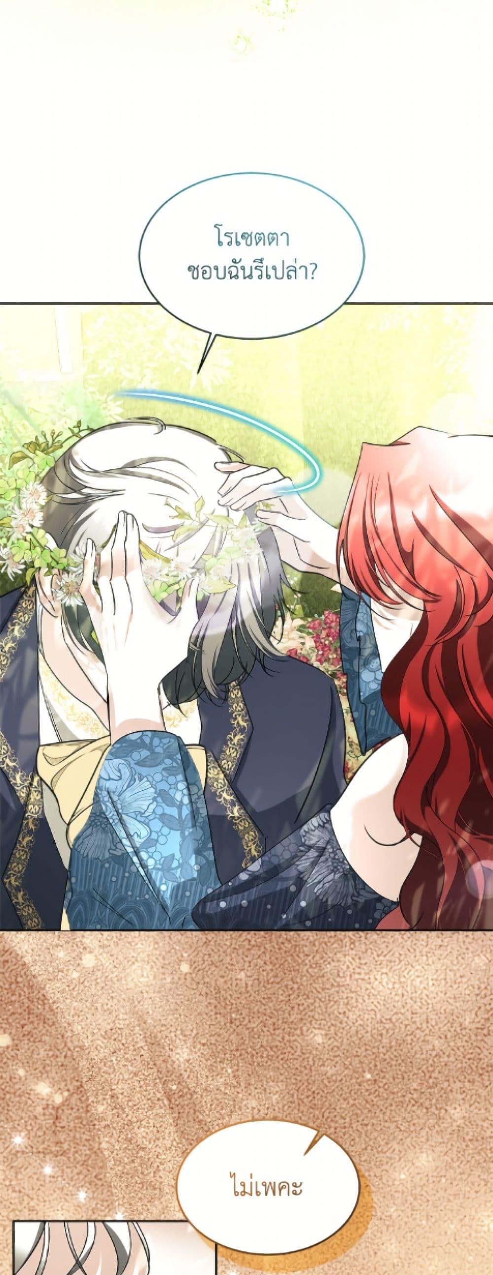 Manga-lc-com อ่านมังงะ อ่านการ์ตูน ออนไลน์ ฟรี Fostering the Male Lead ตอนที่ 1 2 3 4 5 6 7 8 9 10 11 12 13 14 ฟรี ไม่มีโฆษณา Manga-lc - อ่าน มังงะ อ่าน การ์ตูน ออนไลน์ อ่านมังงะ ฟรี