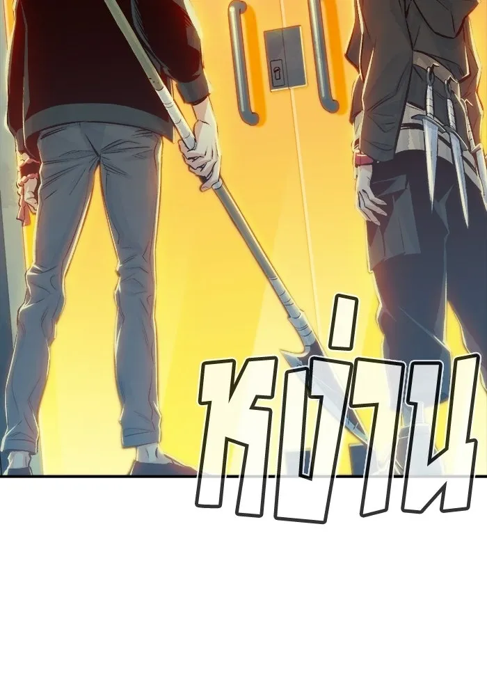 The Lone Necromancer ตอนที่ 3 รูปที่ 146