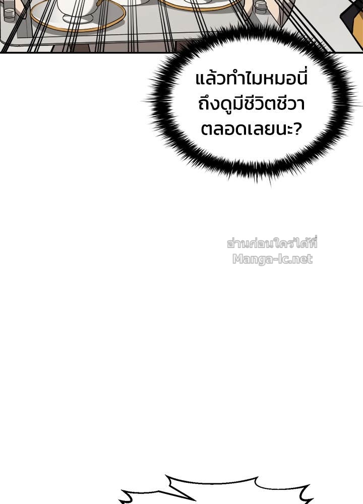 Doujin-Lc- อ่าน โดจิน มังฮวา เกาหลี ญี่ปุ่น จีน แปลไทย ผู้พิชิตเกมป้องกันฐาน ตอนที่ 1 2 3 4 5 6 7 8 9 10 11 12 13 14 ฟรี ไม่มีโฆษณา อ่าน โดจิน Manhwa เกาหลี ญี่ปุ่น จีน เรามีครบ คัดมาให้เน้นๆ โดจิน 18+ รับประกันความฟินโดย Doujin Lc