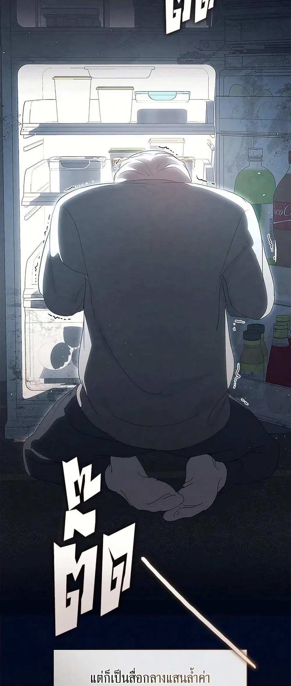 Afterlife Diner ร_านอาหารหล_งความตาย ตอนที่ ตอนที่ 58 รูปที่ 14