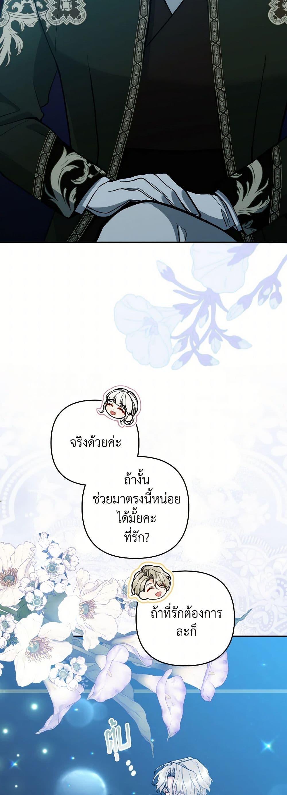 Manga-lc-com อ่านมังงะ อ่านการ์ตูน ออนไลน์ ฟรี Please Don’t Come To The Villainess’ Stationery Store! ตอนที่ 1 2 3 4 5 6 7 8 9 10 11 12 13 14 ฟรี ไม่มีโฆษณา Manga-lc - อ่าน มังงะ อ่าน การ์ตูน ออนไลน์ อ่านมังงะ ฟรี