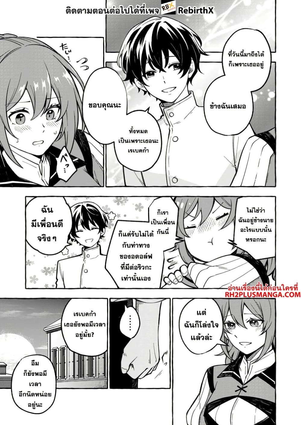 Manga-lc-com อ่านมังงะ อ่านการ์ตูน ออนไลน์ ฟรี Megami no Daikousha to Natta Shounen, Banjou no Ou to Naru ตอนที่ 1 2 3 4 5 6 7 8 9 10 11 12 13 14 ฟรี ไม่มีโฆษณา Manga-lc - อ่าน มังงะ อ่าน การ์ตูน ออนไลน์ อ่านมังงะ ฟรี