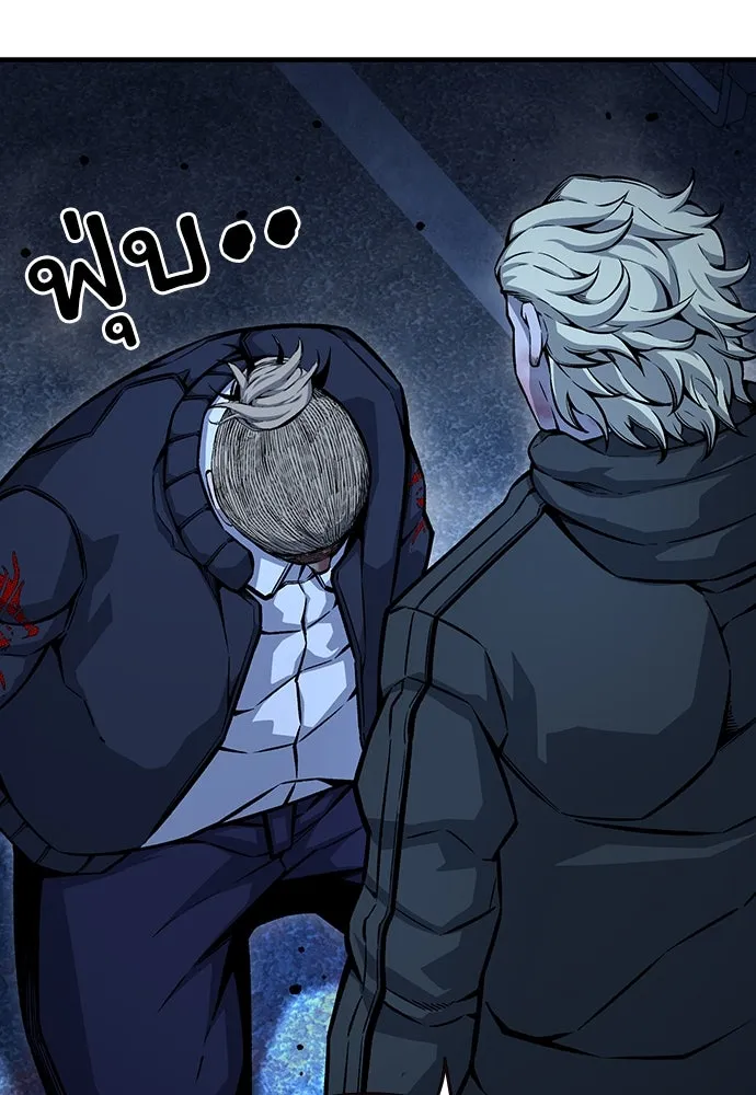 King Game ตอนที่ 64 ผมมาช่วยแล้วครับ รูปที่ 107