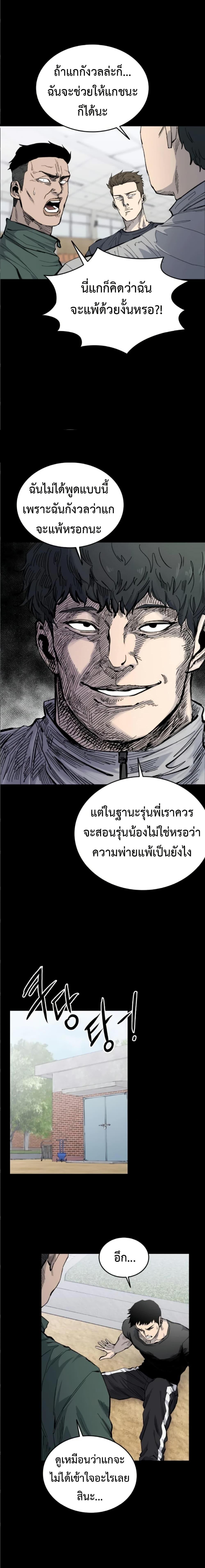Manga-lc-com อ่านมังงะ อ่านการ์ตูน ออนไลน์ ฟรี High Class ตอนที่ 1 2 3 4 5 6 7 8 9 10 11 12 13 14 ฟรี ไม่มีโฆษณา Manga-lc - อ่าน มังงะ อ่าน การ์ตูน ออนไลน์ อ่านมังงะ ฟรี