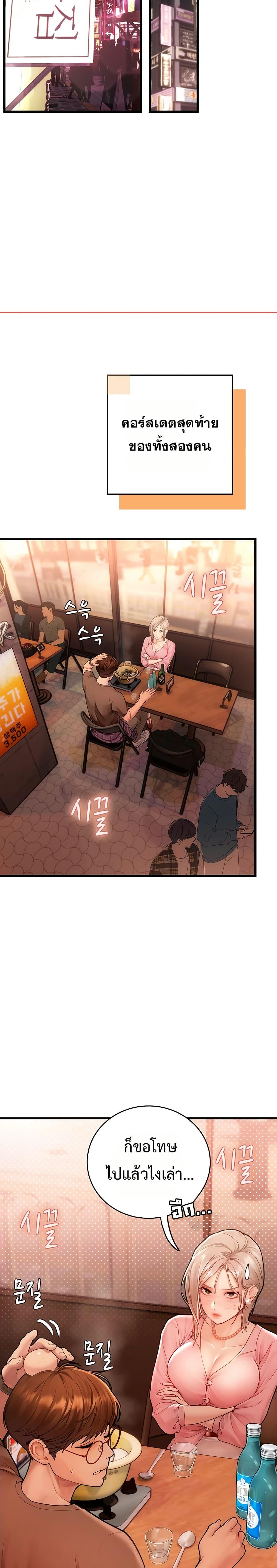 Doujin-Lc- อ่าน โดจิน มังฮวา เกาหลี ญี่ปุ่น จีน แปลไทย S Matching ตอนที่ 1 2 3 4 5 6 7 8 9 10 11 12 13 14 ฟรี ไม่มีโฆษณา อ่าน โดจิน Manhwa เกาหลี ญี่ปุ่น จีน เรามีครบ คัดมาให้เน้นๆ โดจิน 18+ รับประกันความฟินโดย  Doujin Lc
