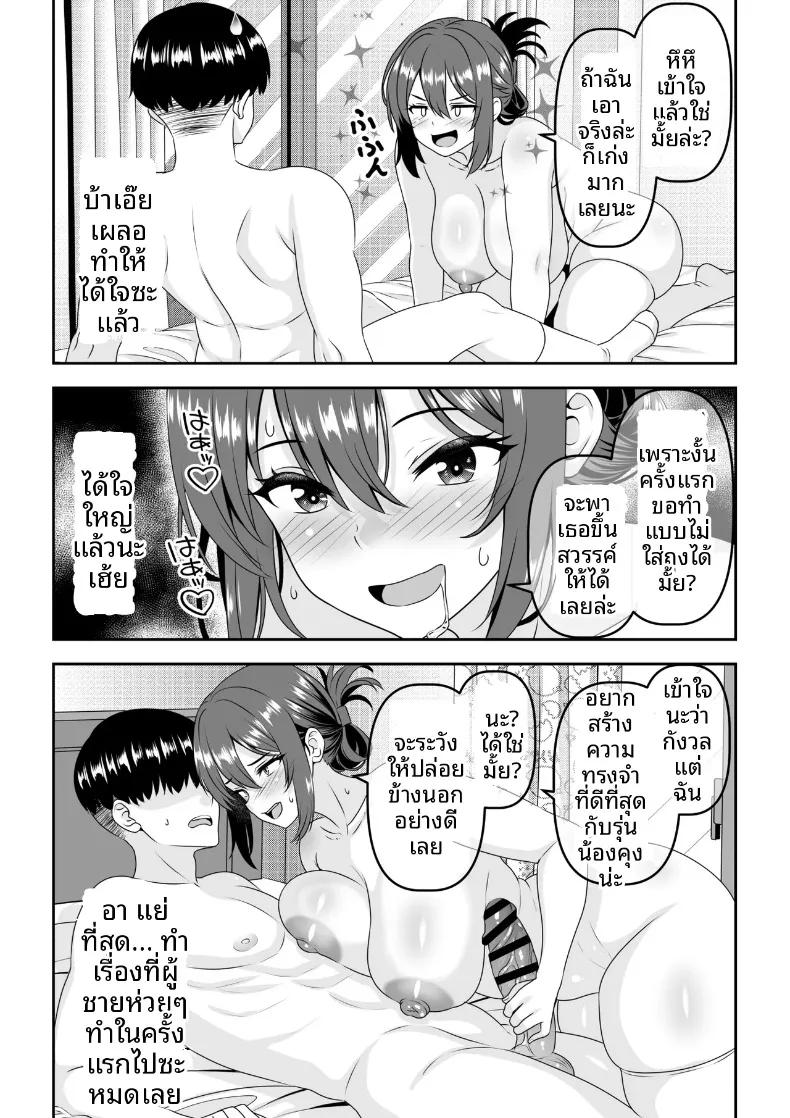 Doujin-Lc- อ่าน โดจิน มังฮวา เกาหลี ญี่ปุ่น จีน แปลไทย สีหน้าเเท้จริงของรุ่นพี่ที่เป็นดั่งเจ้าชาย (Waribashi Kouka) ตอนที่ 1 2 3 4 5 6 7 8 9 10 11 12 13 14 ฟรี ไม่มีโฆษณา อ่าน โดจิน Manhwa เกาหลี ญี่ปุ่น จีน เรามีครบ คัดมาให้เน้นๆ โดจิน 18+ รับประกันความฟินโดย  Doujin Lc