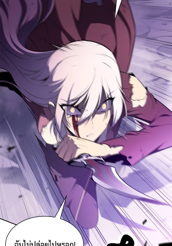 ลูกชายคนเล็กของดยุกคือมือสังหาร ตอนที่ 63 รูปที่ 143