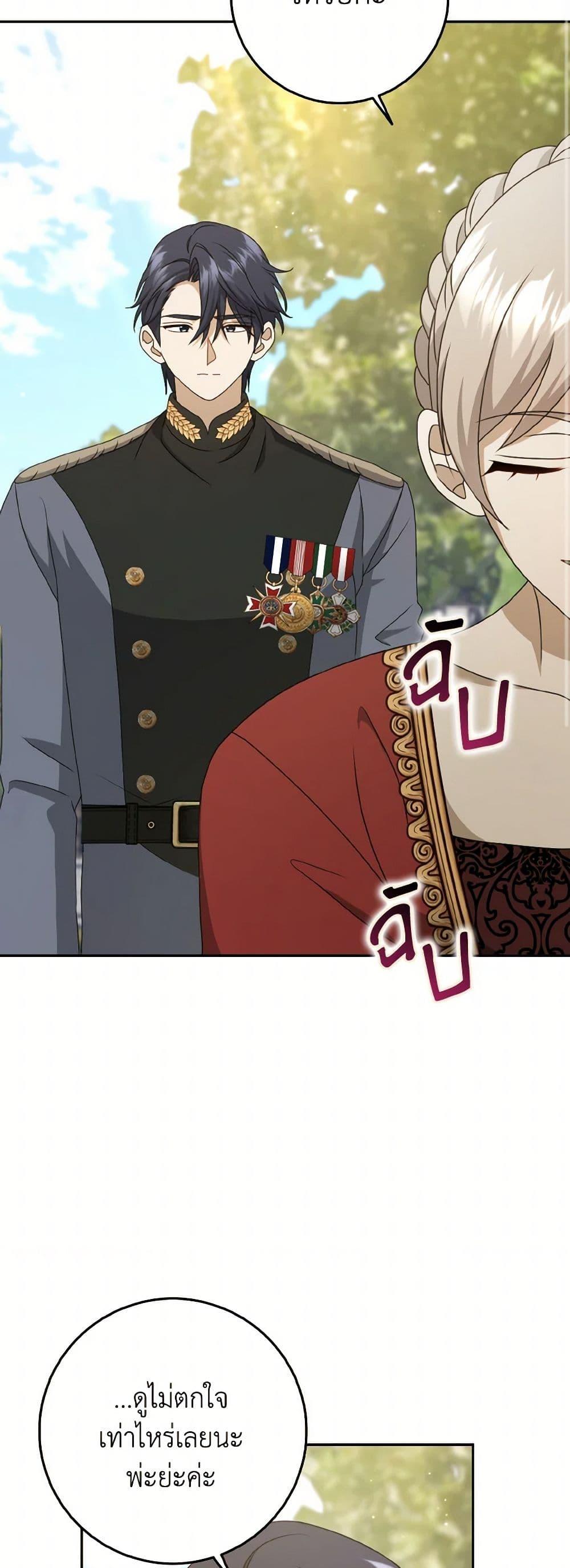 Manga-lc-com อ่านมังงะ อ่านการ์ตูน ออนไลน์ ฟรี Cinderella Disappeared ตอนที่ 1 2 3 4 5 6 7 8 9 10 11 12 13 14 ฟรี ไม่มีโฆษณา Manga-lc - อ่าน มังงะ อ่าน การ์ตูน ออนไลน์ อ่านมังงะ ฟรี