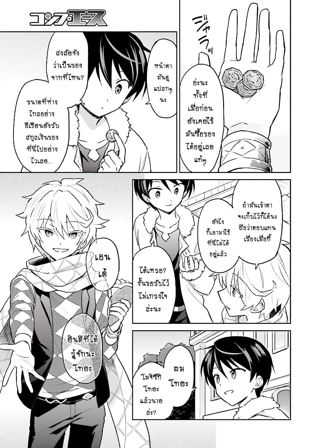 Manga-lc-com อ่านมังงะ อ่านการ์ตูน ออนไลน์ ฟรี In Another World With My Smartphone ไปต่างโลกกับสมาร์ทโฟน ตอนที่ 1 2 3 4 5 6 7 8 9 10 11 12 13 14 ฟรี ไม่มีโฆษณา Manga-lc - อ่าน มังงะ อ่าน การ์ตูน ออนไลน์ อ่านมังงะ ฟรี