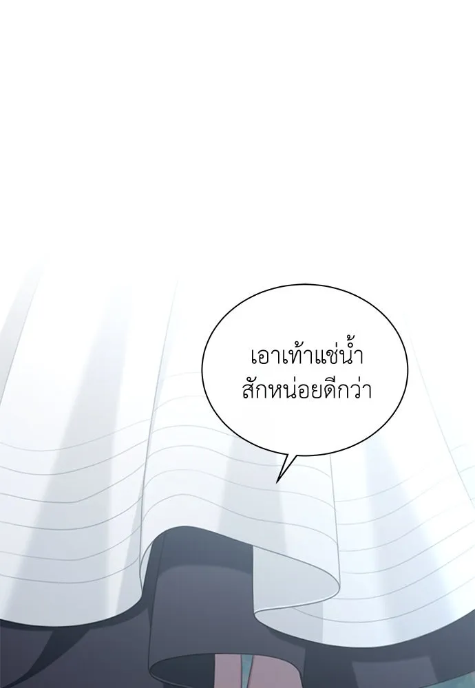 สาวใช้อย่างฉัน ขอเลือกหันหลังให้นาย ตอนที่ 7 รูปที่ 65