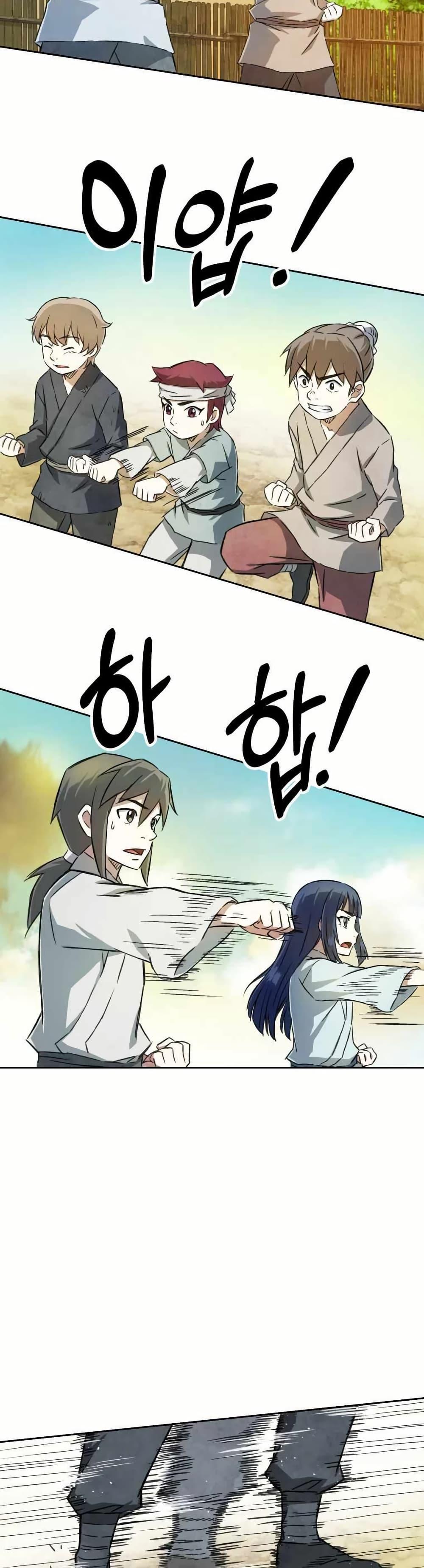 Manga-lc-com อ่านมังงะ อ่านการ์ตูน ออนไลน์ ฟรี Sunyu of the Shadowless ตอนที่ 1 2 3 4 5 6 7 8 9 10 11 12 13 14 ฟรี ไม่มีโฆษณา Manga-lc - อ่าน มังงะ อ่าน การ์ตูน ออนไลน์ อ่านมังงะ ฟรี