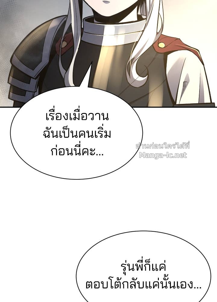 Doujin-Lc- อ่าน โดจิน มังฮวา เกาหลี ญี่ปุ่น จีน แปลไทย ผู้พิชิตเกมป้องกันฐาน ตอนที่ 1 2 3 4 5 6 7 8 9 10 11 12 13 14 ฟรี ไม่มีโฆษณา อ่าน โดจิน Manhwa เกาหลี ญี่ปุ่น จีน เรามีครบ คัดมาให้เน้นๆ โดจิน 18+ รับประกันความฟินโดย Doujin Lc