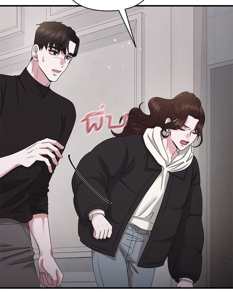 สามีที่ไม่ได้ขอ ตอนที่ 39 รูปที่ 41