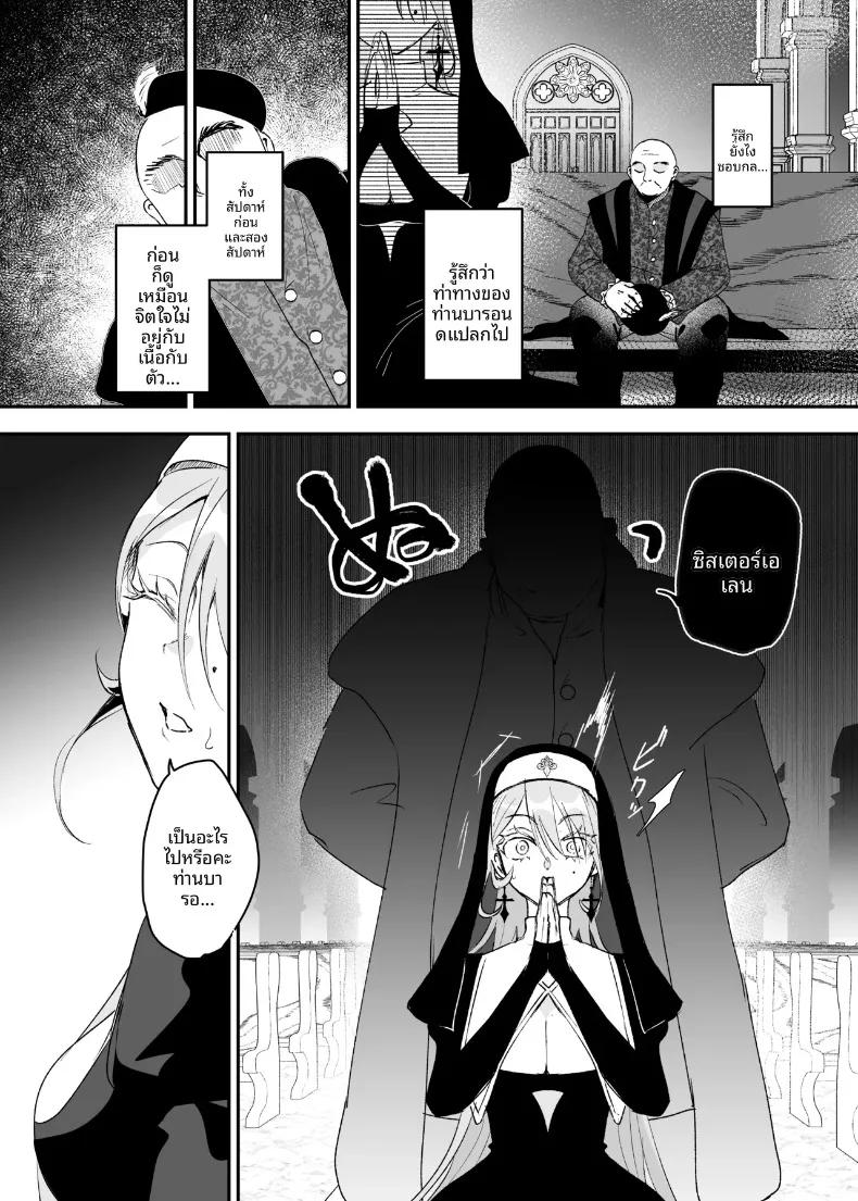 Doujin-Lc- อ่าน โดจิน มังฮวา เกาหลี ญี่ปุ่น จีน แปลไทย นี่เป็นการอธิษฐานจริงเหรอ (Yoshida Killy) ตอนที่ 1 2 3 4 5 6 7 8 9 10 11 12 13 14 ฟรี ไม่มีโฆษณา อ่าน โดจิน Manhwa เกาหลี ญี่ปุ่น จีน เรามีครบ คัดมาให้เน้นๆ โดจิน 18+ รับประกันความฟินโดย  Doujin Lc