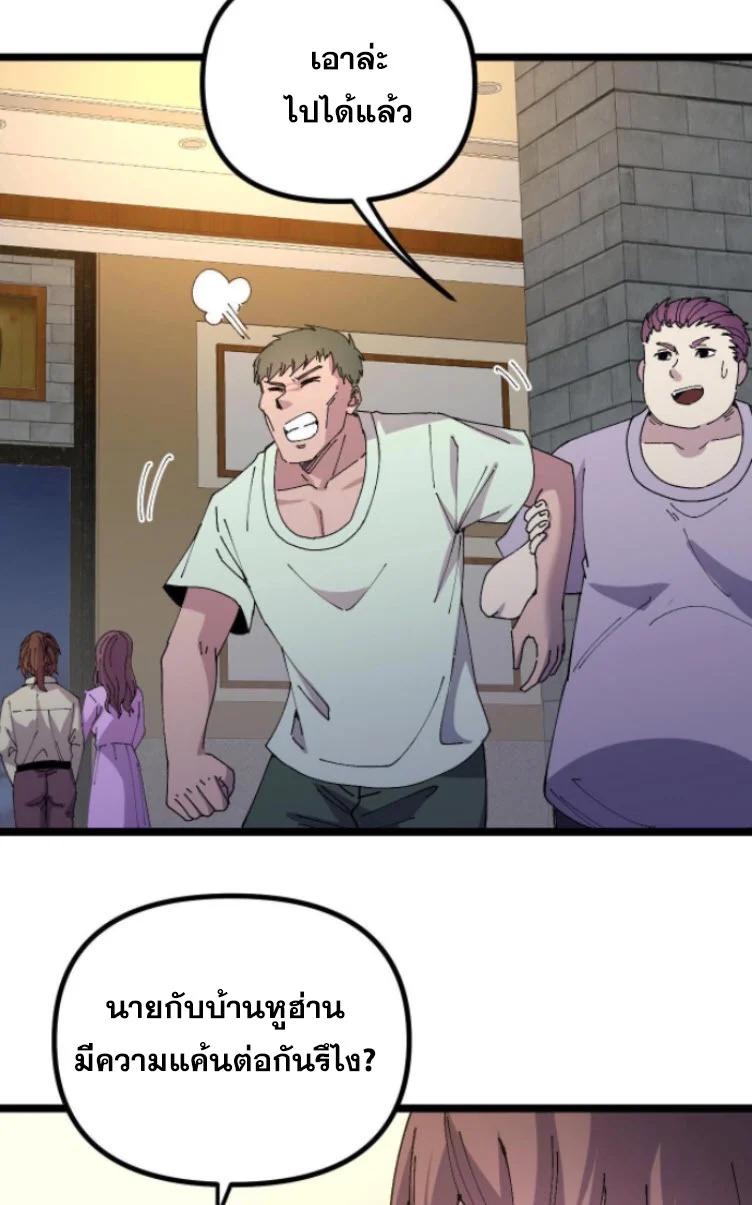 Manga-lc-com อ่านมังงะ อ่านการ์ตูน ออนไลน์ ฟรี Rebirth Back to 1983 to be a Millionaire ตอนที่ 1 2 3 4 5 6 7 8 9 10 11 12 13 14 ฟรี ไม่มีโฆษณา Manga-lc - อ่าน มังงะ อ่าน การ์ตูน ออนไลน์ อ่านมังงะ ฟรี