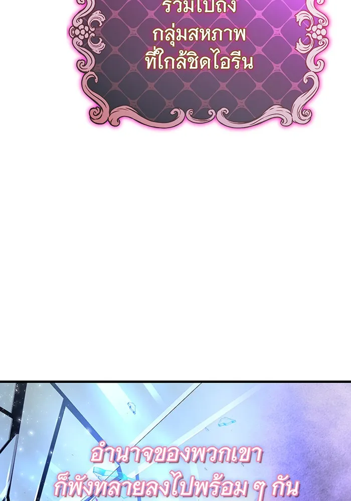นางร้ายที่ไหนจะมีคุณธรรม ตอนที่ 99 รูปที่ 32