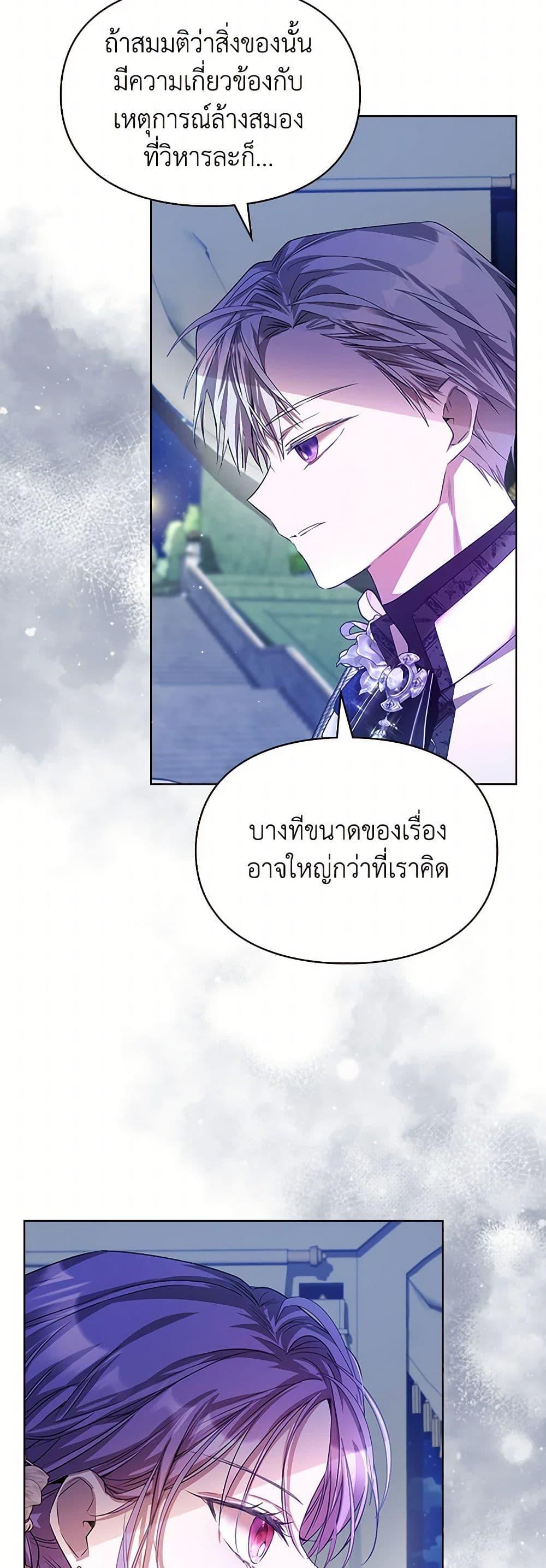 Manga-lc-com อ่านมังงะ อ่านการ์ตูน ออนไลน์ ฟรี The Heroine Had an Affair With My Fiance ตอนที่ 1 2 3 4 5 6 7 8 9 10 11 12 13 14 ฟรี ไม่มีโฆษณา Manga-lc - อ่าน มังงะ อ่าน การ์ตูน ออนไลน์ อ่านมังงะ ฟรี