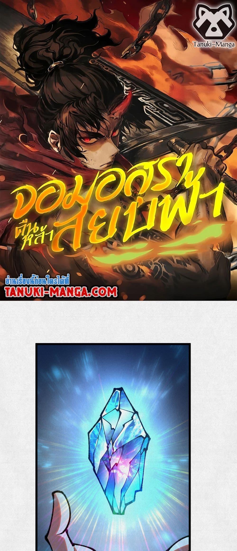 Manga-lc-com อ่านมังงะ อ่านการ์ตูน ออนไลน์ ฟรี Soul of Chi You ตอนที่ 1 2 3 4 5 6 7 8 9 10 11 12 13 14 ฟรี ไม่มีโฆษณา Manga-lc - อ่าน มังงะ อ่าน การ์ตูน ออนไลน์ อ่านมังงะ ฟรี