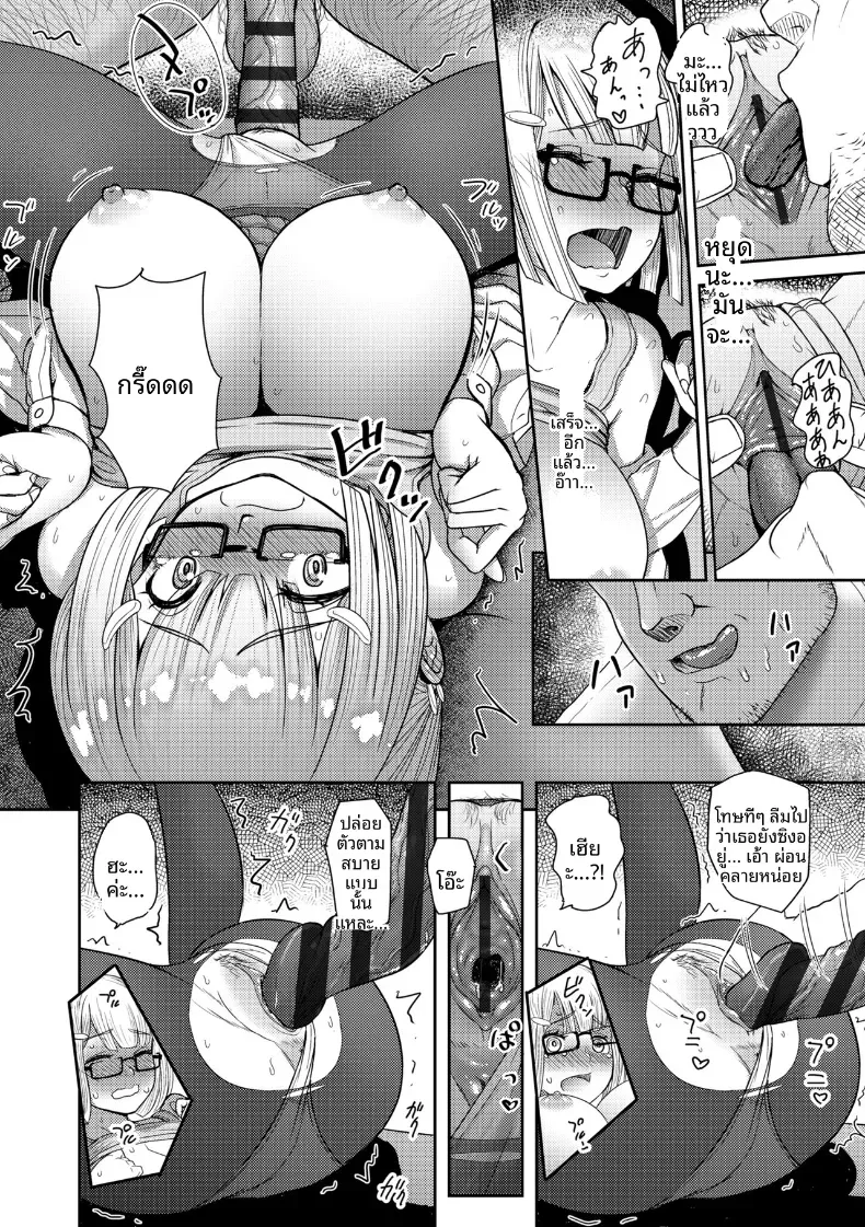 Doujin-Lc- อ่าน โดจิน มังฮวา เกาหลี ญี่ปุ่น จีน แปลไทย พฤติกรรมต้องปรับปรุง [Arimura Ario] ตอนที่ 1 2 3 4 5 6 7 8 9 10 11 12 13 14 ฟรี ไม่มีโฆษณา อ่าน โดจิน Manhwa เกาหลี ญี่ปุ่น จีน เรามีครบ คัดมาให้เน้นๆ โดจิน 18+ รับประกันความฟินโดย  Doujin Lc