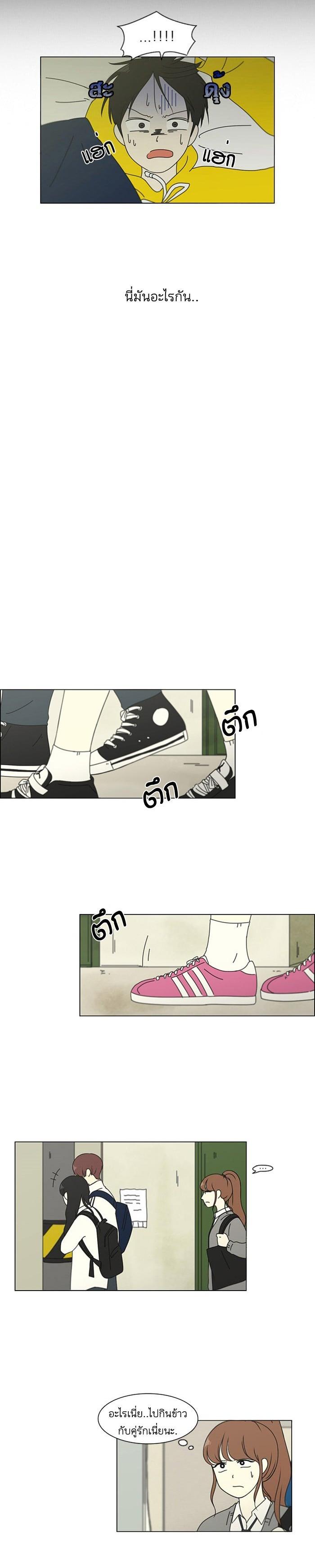 Manga-lc-com อ่านมังงะ อ่านการ์ตูน ออนไลน์ ฟรี Love Revolution รักนี้ต้องปฏิวัติ ตอนที่ 1 2 3 4 5 6 7 8 9 10 11 12 13 14 ฟรี ไม่มีโฆษณา Manga-lc - อ่าน มังงะ อ่าน การ์ตูน ออนไลน์ อ่านมังงะ ฟรี