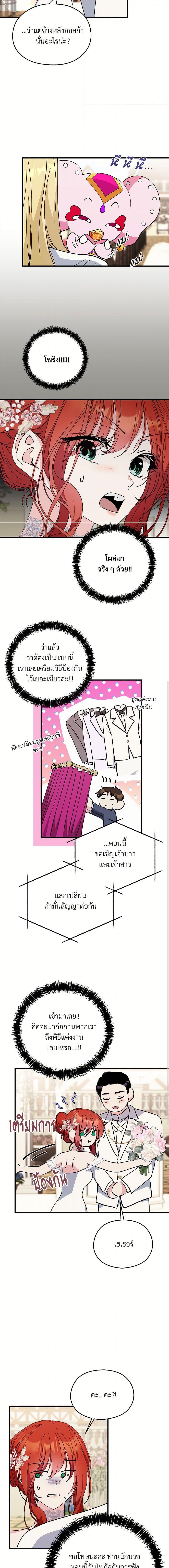 Manga-lc-com อ่านมังงะ อ่านการ์ตูน ออนไลน์ ฟรี I Don’t Want to Bed You! ตอนที่ 1 2 3 4 5 6 7 8 9 10 11 12 13 14 ฟรี ไม่มีโฆษณา Manga-lc - อ่าน มังงะ อ่าน การ์ตูน ออนไลน์ อ่านมังงะ ฟรี
