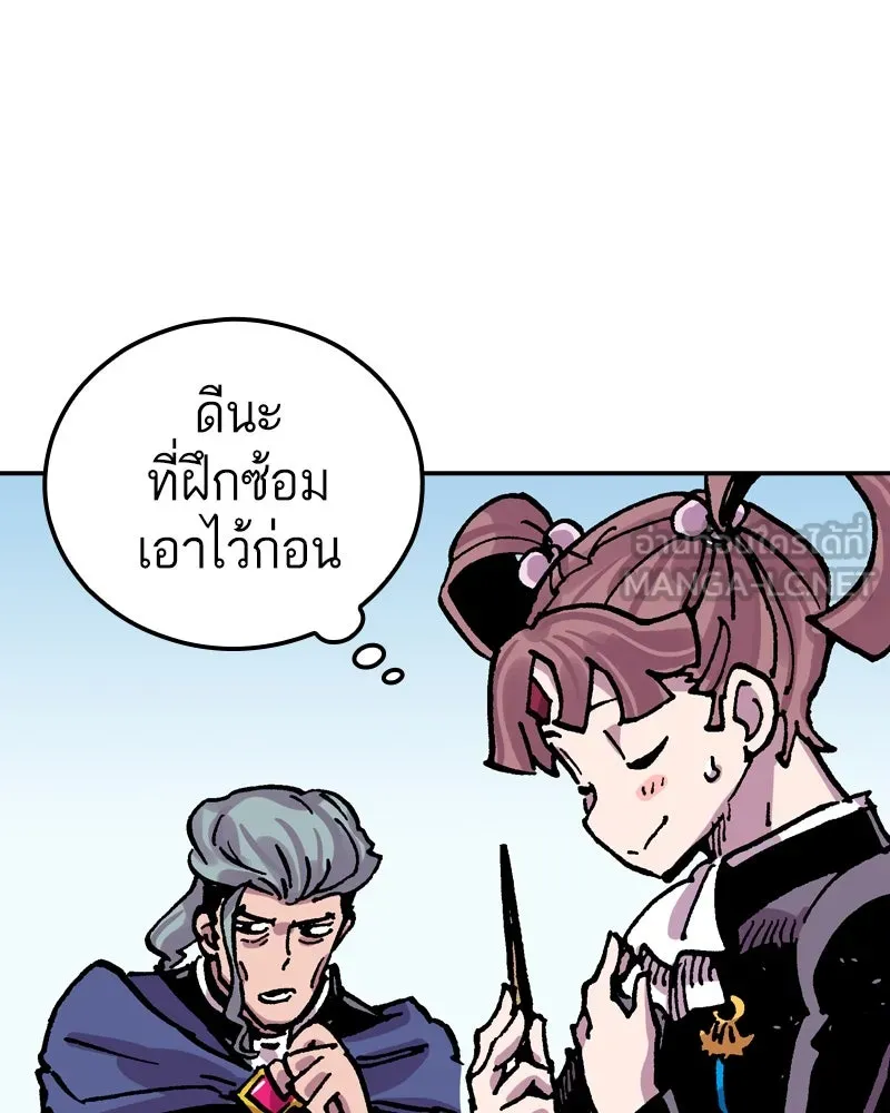 เคลวาเทส อสูรจอมราชัน ตอนที่ 68 สวดภาวนาต่อพระเจ้า (2) รูปที่ 42