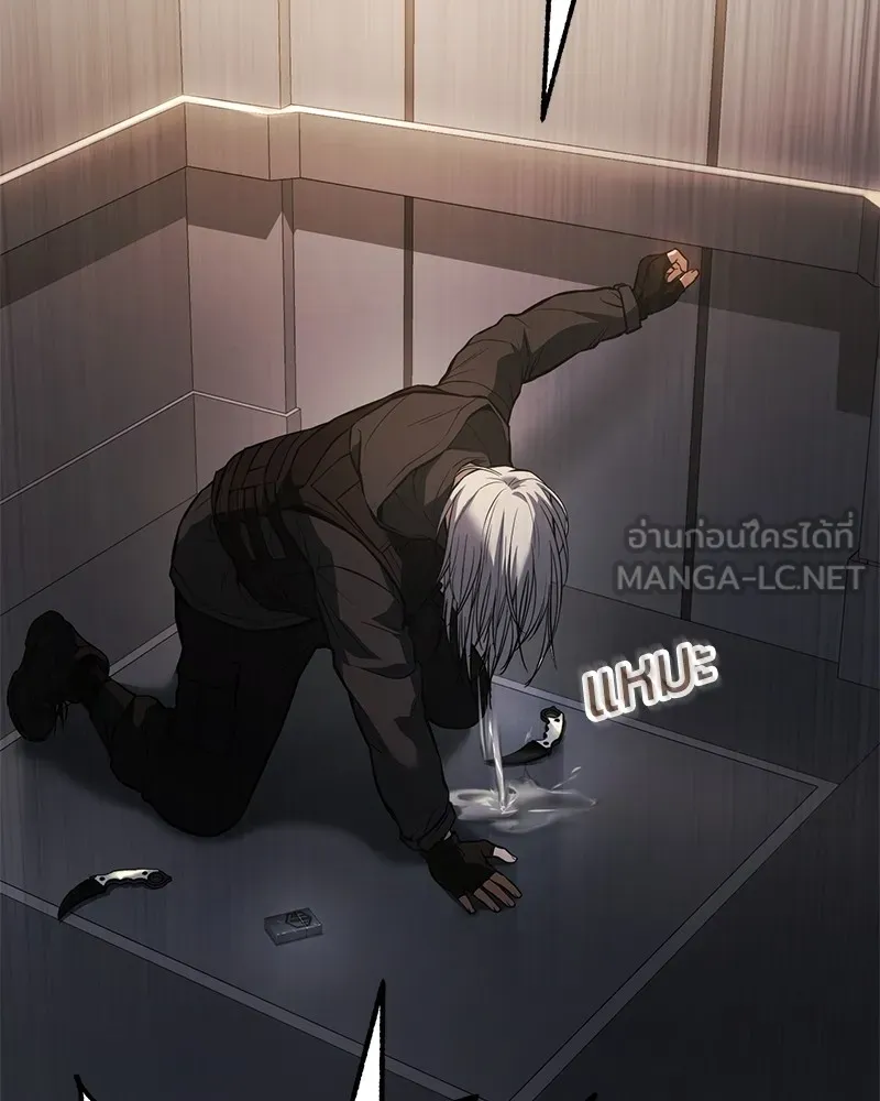 แบคXX ตอนที่ 51 รูปที่ 120