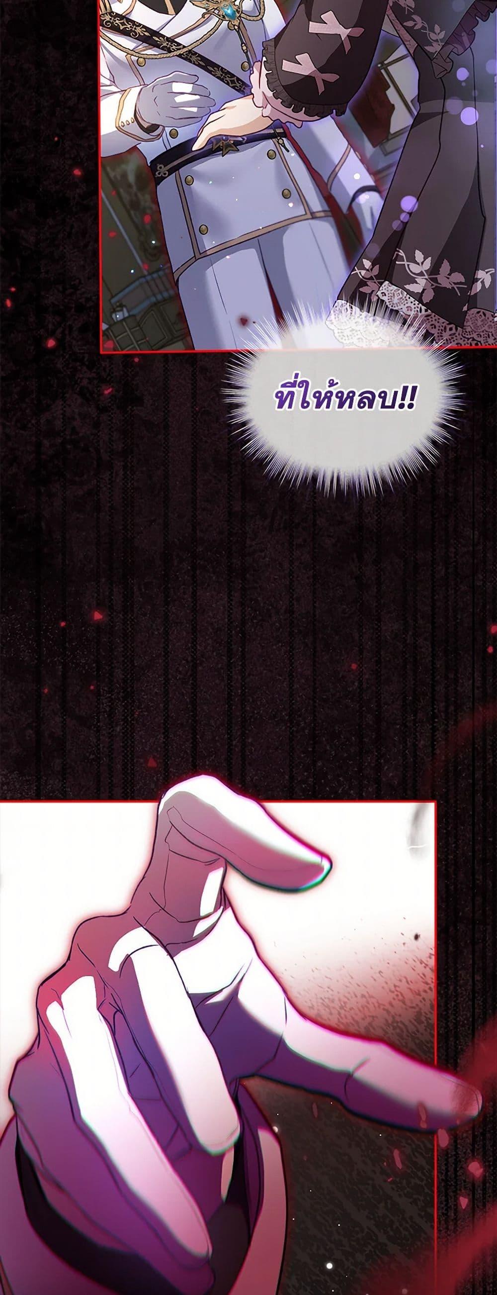 Manga-lc-com อ่านมังงะ อ่านการ์ตูน ออนไลน์ ฟรี I Was Reincarnated as a Baby Fox God ตอนที่ 1 2 3 4 5 6 7 8 9 10 11 12 13 14 ฟรี ไม่มีโฆษณา Manga-lc - อ่าน มังงะ อ่าน การ์ตูน ออนไลน์ อ่านมังงะ ฟรี