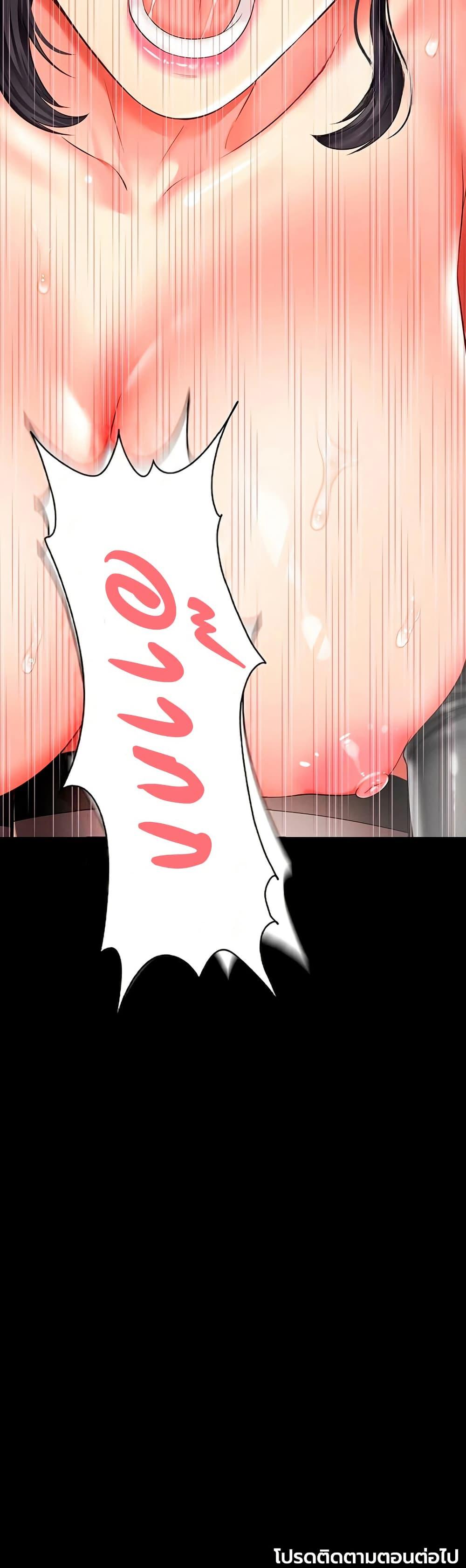Doujin-Lc- อ่าน โดจิน มังฮวา เกาหลี ญี่ปุ่น จีน แปลไทย The Mother ตอนที่ 1 2 3 4 5 6 7 8 9 10 11 12 13 14 ฟรี ไม่มีโฆษณา อ่าน โดจิน Manhwa เกาหลี ญี่ปุ่น จีน เรามีครบ คัดมาให้เน้นๆ โดจิน 18+ รับประกันความฟินโดย  Doujin Lc