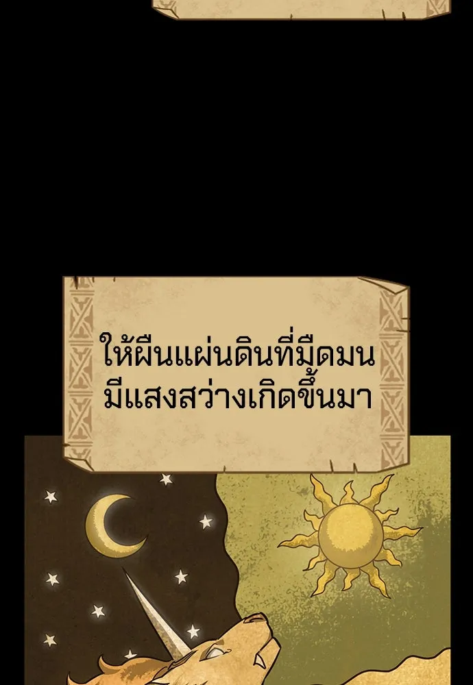 คลินิกสัตว์ต่างโลกของคิมโอจิน ตอนที่ 10 รูปที่ 8