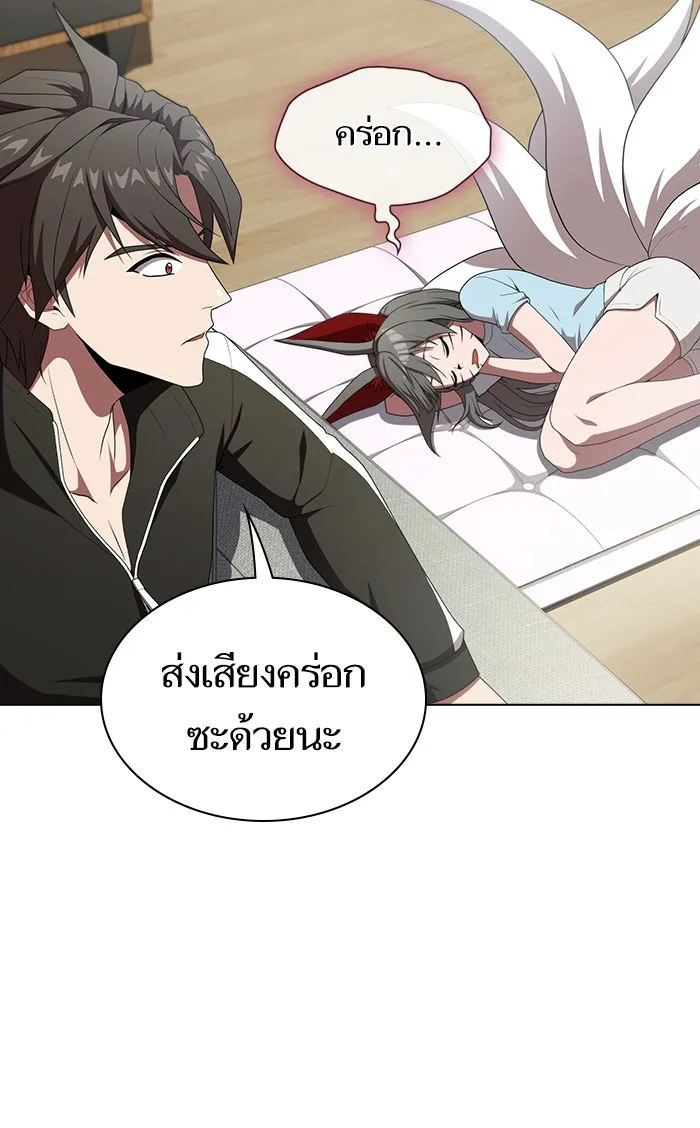 ผู้เล่นขั้นเทพแห่งหอคอยฝึกสอน ตอนที่ 107 รูปที่ 64