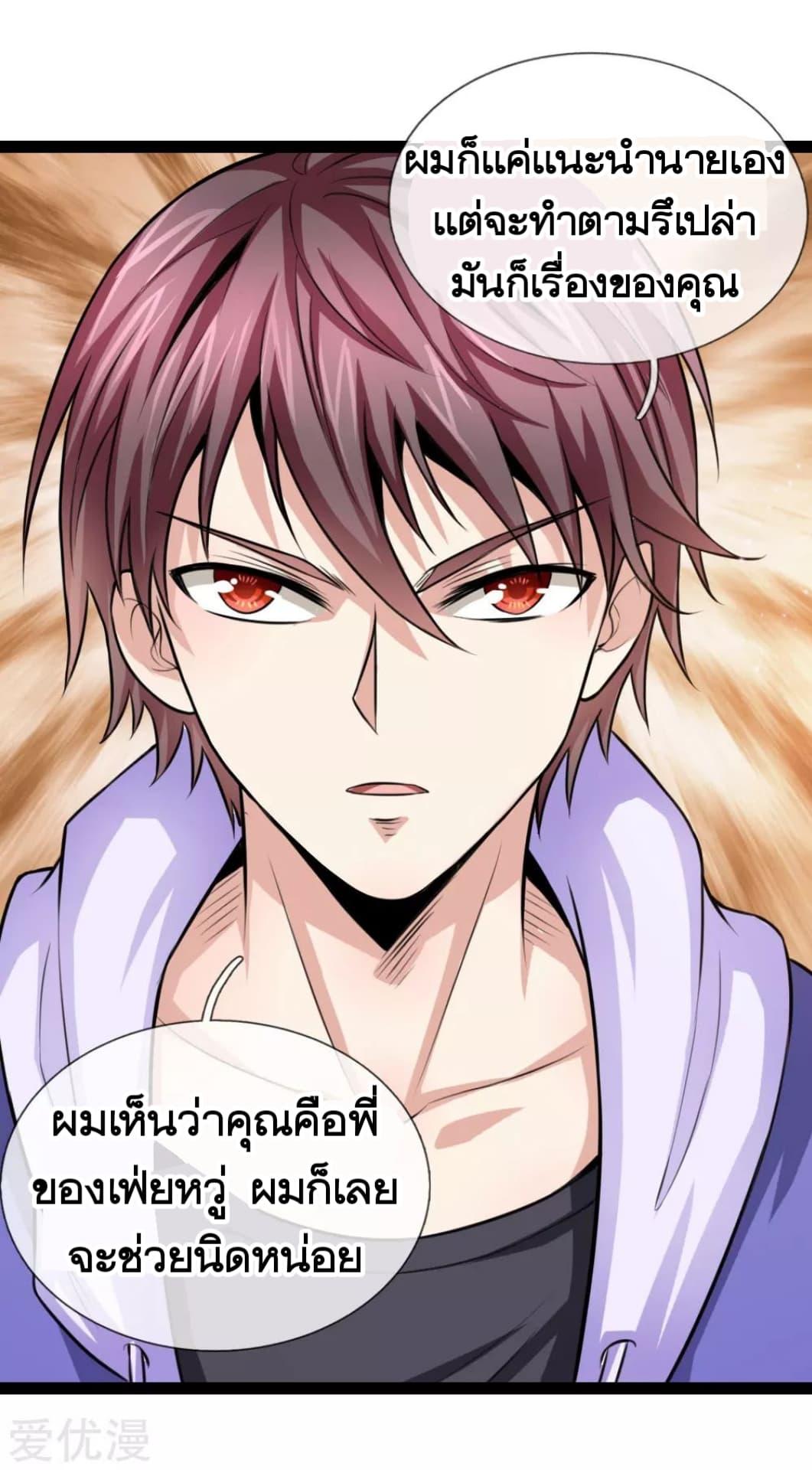 Manga-lc-com อ่านมังงะ อ่านการ์ตูน ออนไลน์ ฟรี The Master of Knife ตอนที่ 1 2 3 4 5 6 7 8 9 10 11 12 13 14 ฟรี ไม่มีโฆษณา Manga-lc - อ่าน มังงะ อ่าน การ์ตูน ออนไลน์ อ่านมังงะ ฟรี