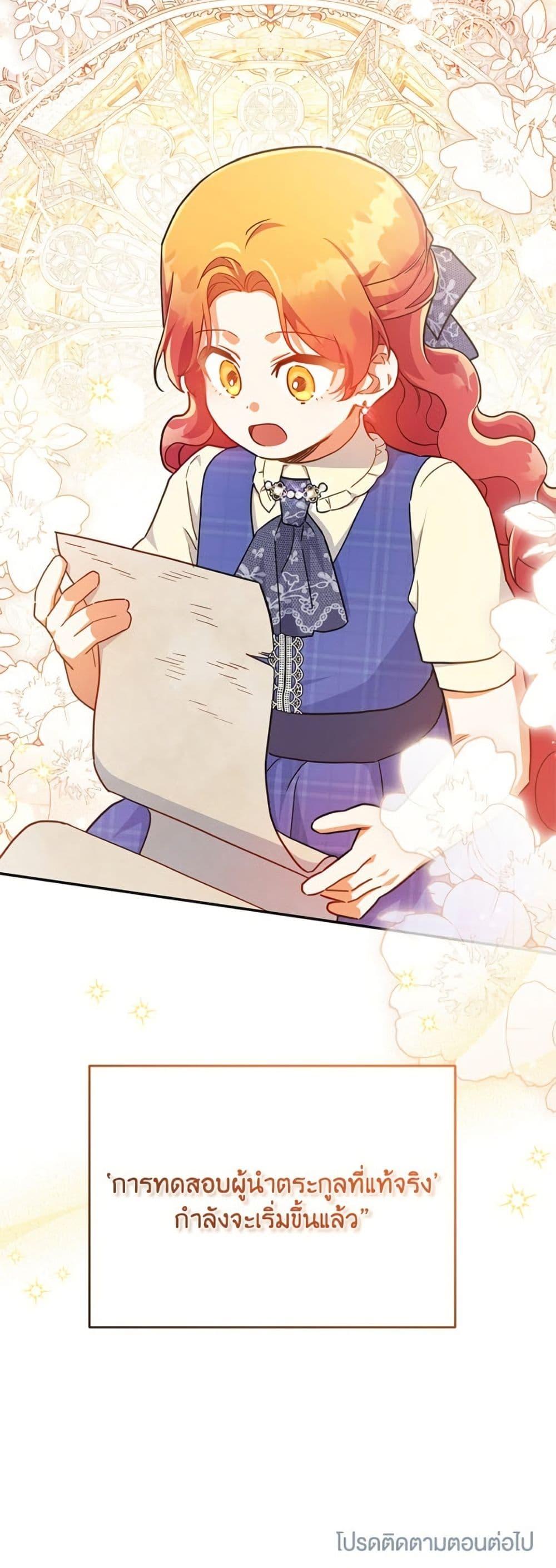 Manga-lc-com อ่านมังงะ อ่านการ์ตูน ออนไลน์ ฟรี The Little Lady Who Makes Flowers Bloom ตอนที่ 1 2 3 4 5 6 7 8 9 10 11 12 13 14 ฟรี ไม่มีโฆษณา Manga-lc - อ่าน มังงะ อ่าน การ์ตูน ออนไลน์ อ่านมังงะ ฟรี