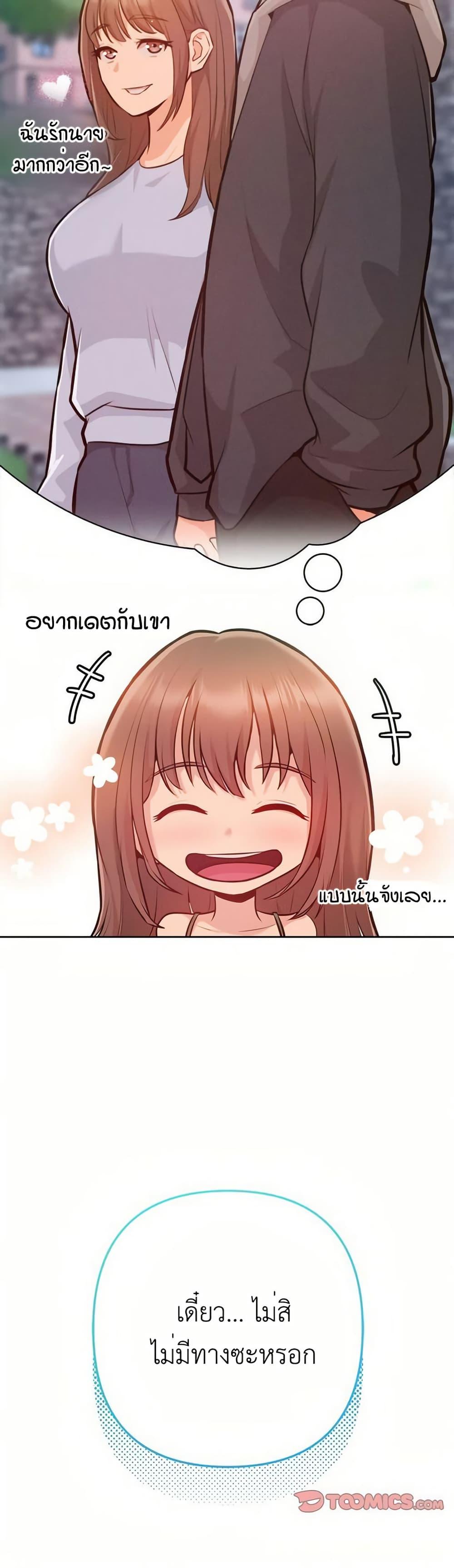 Doujin-Lc- อ่าน โดจิน มังฮวา เกาหลี ญี่ปุ่น จีน แปลไทย Never Just Friends ตอนที่ 1 2 3 4 5 6 7 8 9 10 11 12 13 14 ฟรี ไม่มีโฆษณา อ่าน โดจิน Manhwa เกาหลี ญี่ปุ่น จีน เรามีครบ คัดมาให้เน้นๆ โดจิน 18+ รับประกันความฟินโดย  Doujin Lc
