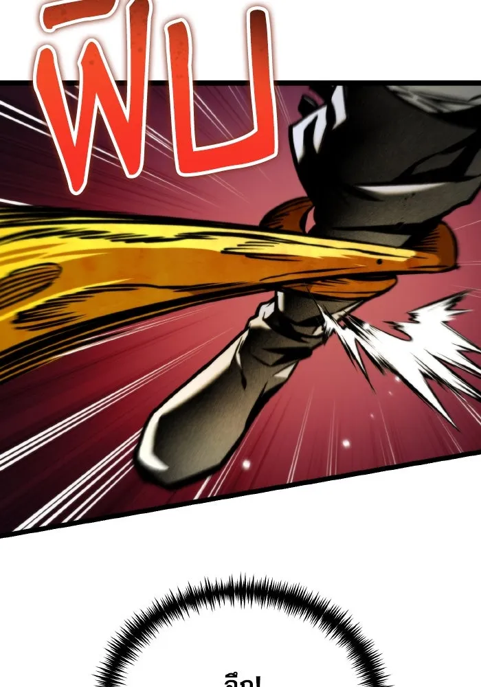 การแข่งขันของผู้เกิดใหม่ ตอนที่ 60 รูปที่ 133