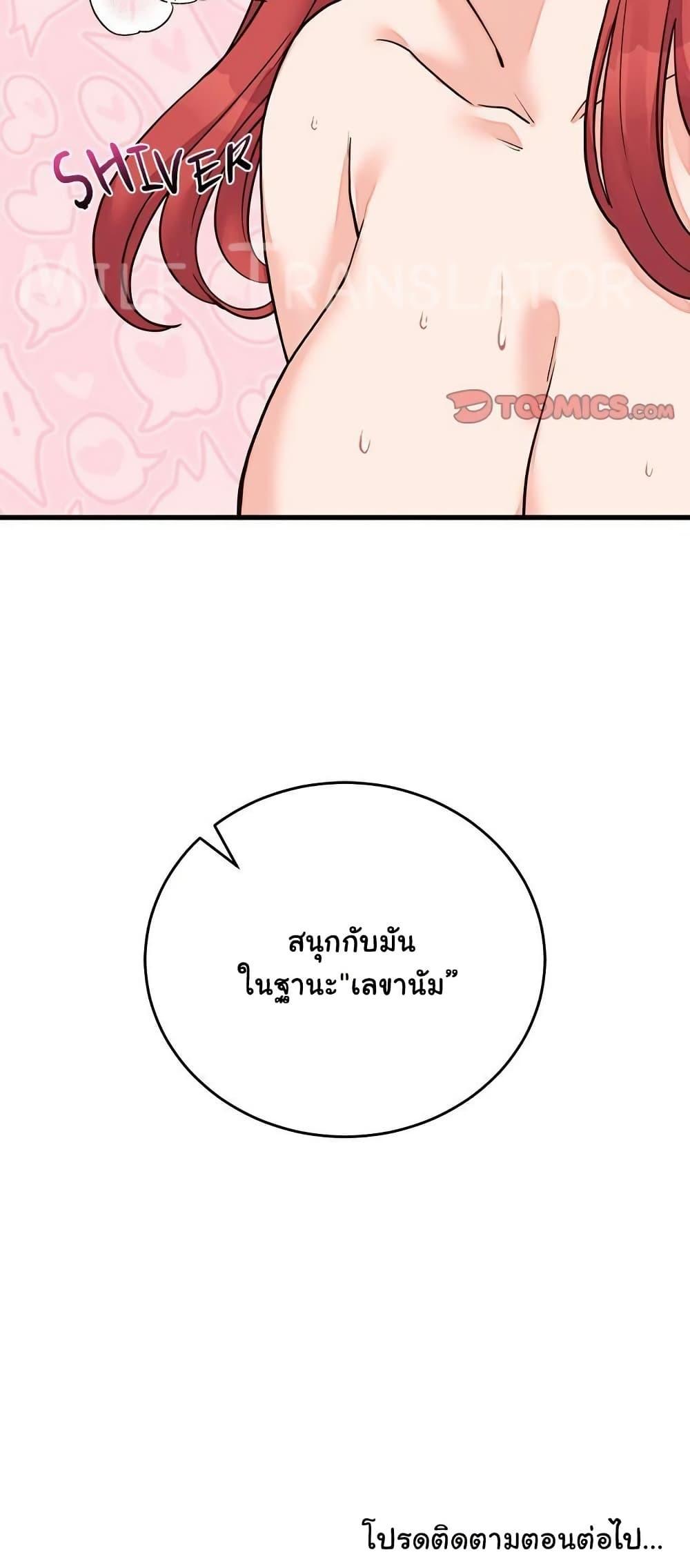 Doujin-Lc- อ่าน โดจิน มังฮวา เกาหลี ญี่ปุ่น จีน แปลไทย From Pauper ตอนที่ 1 2 3 4 5 6 7 8 9 10 11 12 13 14 ฟรี ไม่มีโฆษณา อ่าน โดจิน Manhwa เกาหลี ญี่ปุ่น จีน เรามีครบ คัดมาให้เน้นๆ โดจิน 18+ รับประกันความฟินโดย  Doujin Lc
