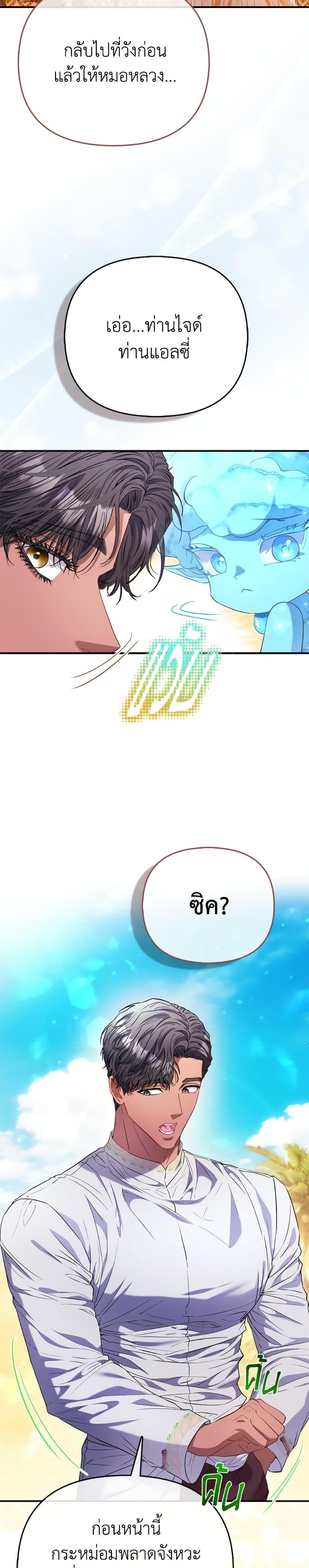 Manga-lc-com อ่านมังงะ อ่านการ์ตูน ออนไลน์ ฟรี I’m the Princess of All ตอนที่ 1 2 3 4 5 6 7 8 9 10 11 12 13 14 ฟรี ไม่มีโฆษณา Manga-lc - อ่าน มังงะ อ่าน การ์ตูน ออนไลน์ อ่านมังงะ ฟรี