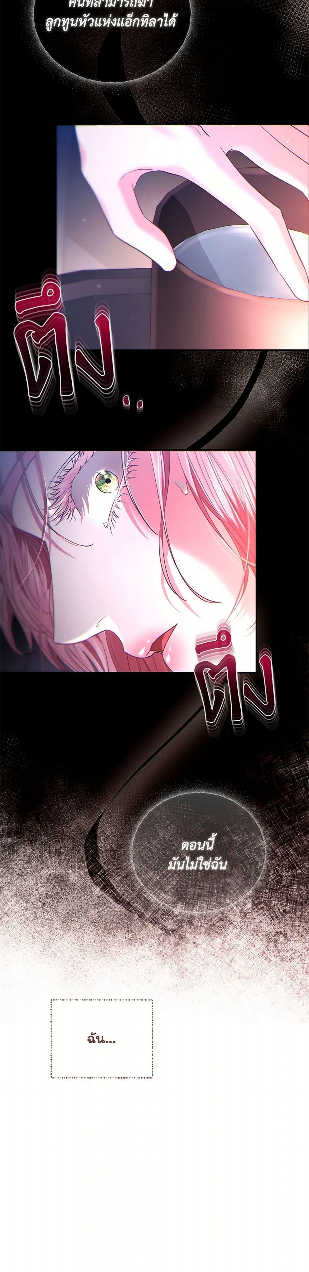 Manga-lc-com อ่านมังงะ อ่านการ์ตูน ออนไลน์ ฟรี My Evil Husband Is Obsessed With the Wrong Person ตอนที่ 1 2 3 4 5 6 7 8 9 10 11 12 13 14 ฟรี ไม่มีโฆษณา Manga-lc - อ่าน มังงะ อ่าน การ์ตูน ออนไลน์ อ่านมังงะ ฟรี