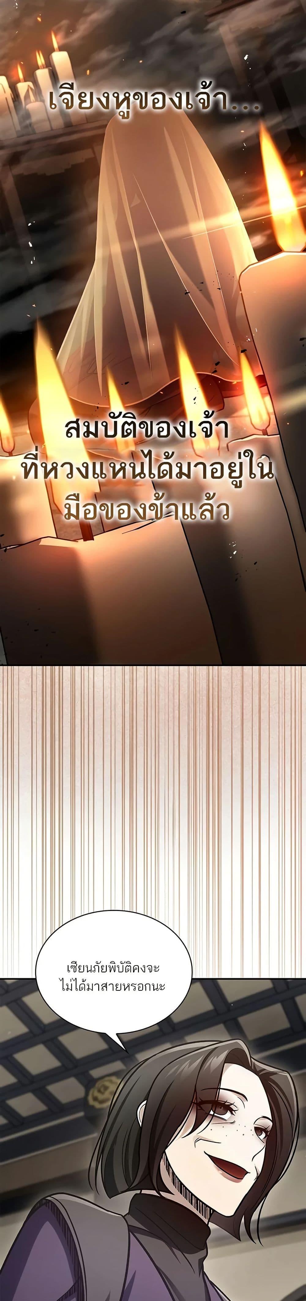 Manga-lc-com อ่านมังงะ อ่านการ์ตูน ออนไลน์ ฟรี Heavenly Grand Archive’s Young Master ตอนที่ 1 2 3 4 5 6 7 8 9 10 11 12 13 14 ฟรี ไม่มีโฆษณา Manga-lc - อ่าน มังงะ อ่าน การ์ตูน ออนไลน์ อ่านมังงะ ฟรี