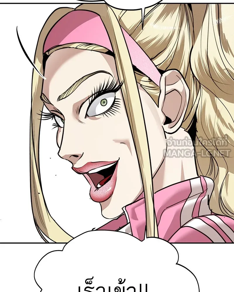 สี่สาวชาวกี ตอนที่ 31 เซโฮต่อขนตา รูปที่ 27