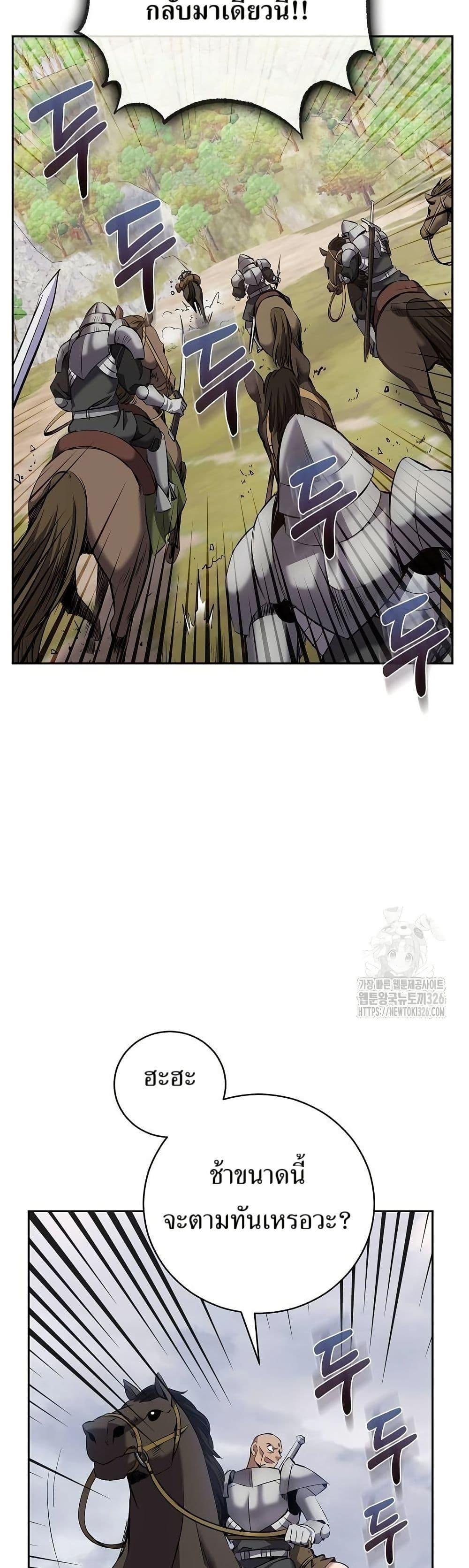 Manga-lc-com อ่านมังงะ อ่านการ์ตูน ออนไลน์ ฟรี Kill the Emperor ตอนที่ 1 2 3 4 5 6 7 8 9 10 11 12 13 14 ฟรี ไม่มีโฆษณา Manga-lc - อ่าน มังงะ อ่าน การ์ตูน ออนไลน์ อ่านมังงะ ฟรี