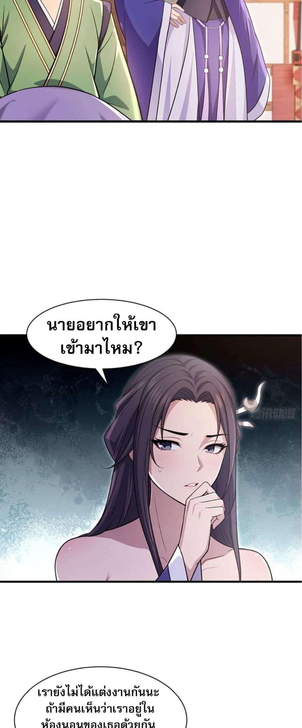 Manga-lc-com อ่านมังงะ อ่านการ์ตูน ออนไลน์ ฟรี The Villain Wants to Live One More Day ตอนที่ 1 2 3 4 5 6 7 8 9 10 11 12 13 14 ฟรี ไม่มีโฆษณา Manga-lc - อ่าน มังงะ อ่าน การ์ตูน ออนไลน์ อ่านมังงะ ฟรี