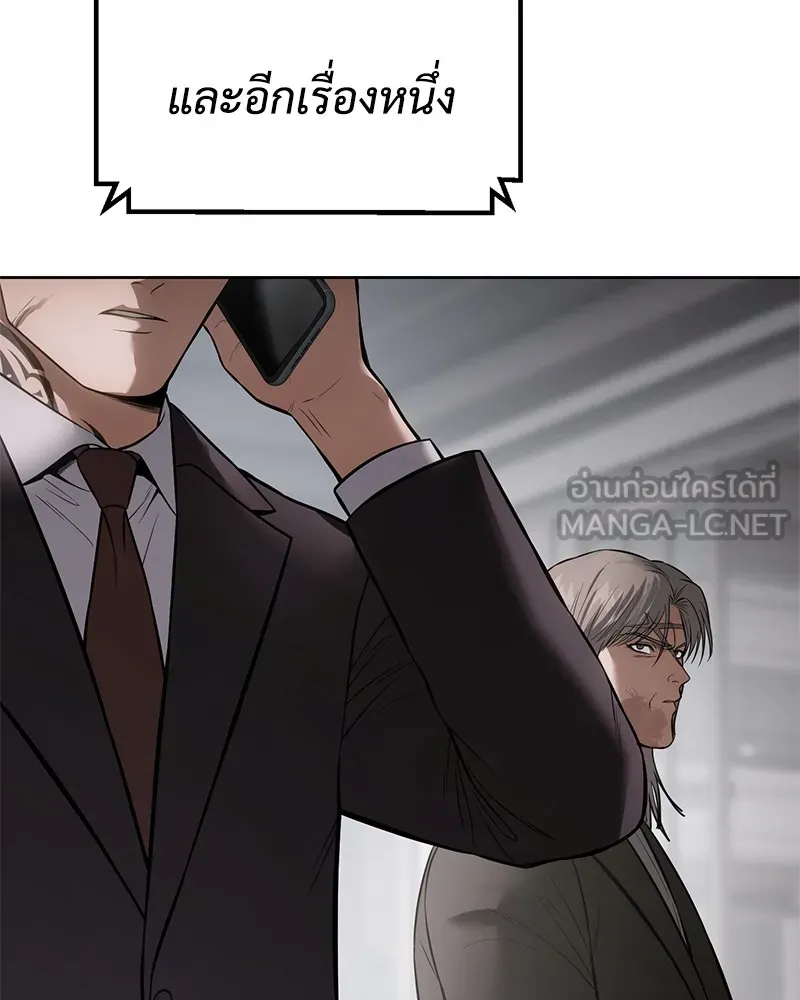 แบคXX ตอนที่ 99 รูปที่ 192