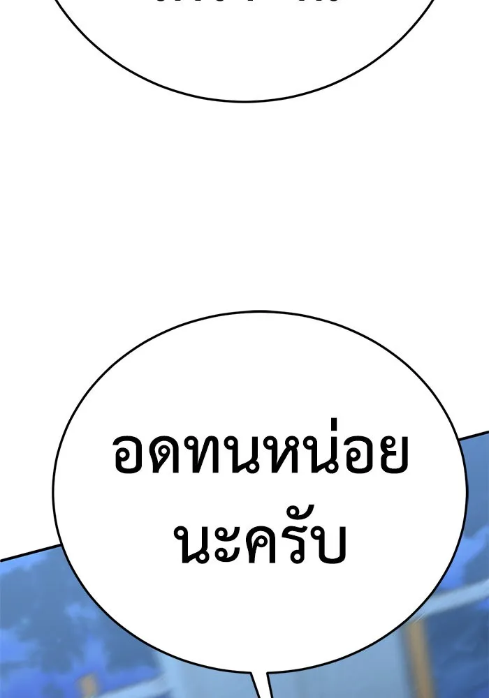 ช่วยเปลี่ยนฉันที ตอนที่ 180. คโยแทฮี 20 รูปที่ 77