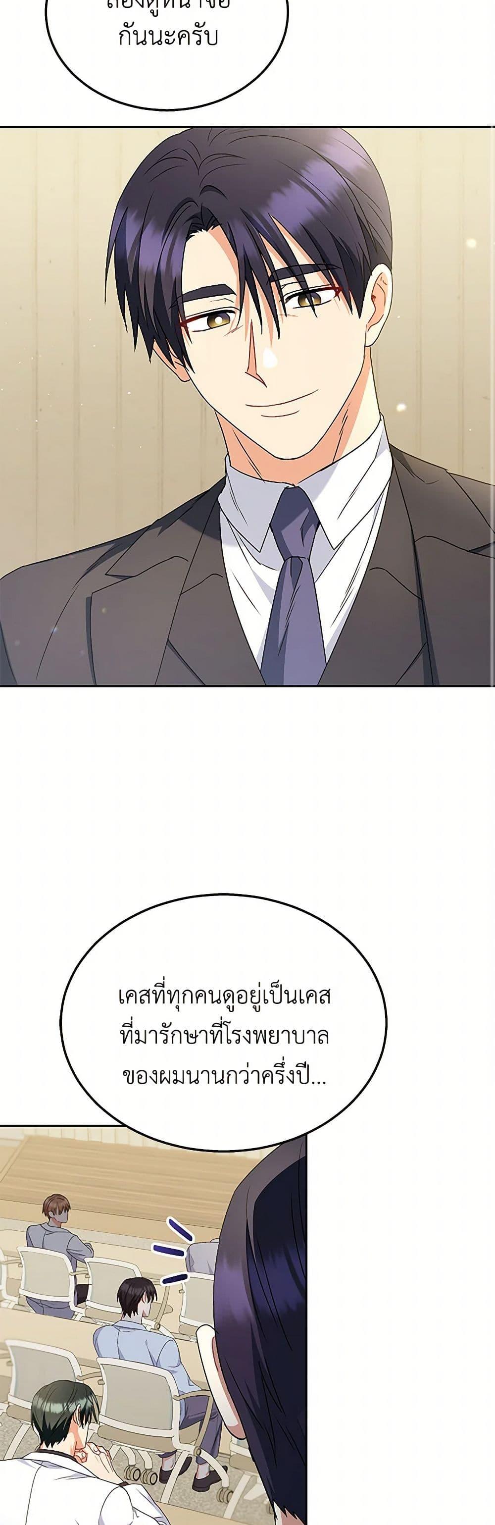 Manga-lc-com อ่านมังงะ อ่านการ์ตูน ออนไลน์ ฟรี Hello! Veterinarian! ตอนที่ 1 2 3 4 5 6 7 8 9 10 11 12 13 14 ฟรี ไม่มีโฆษณา Manga-lc - อ่าน มังงะ อ่าน การ์ตูน ออนไลน์ อ่านมังงะ ฟรี